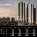 플래티넘공인중개사사무소 이미지