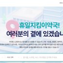 가까운 광명약국 네이버블로그