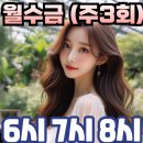 라인댄스 초급반 이미지