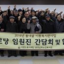 남부 경로당 이미지