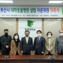 동명동물병원 이미지