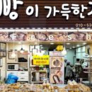 조종로50번길 이미지