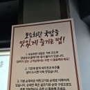 삼성전기 부산사업장 제2식당 | 부산신항 국밥 1대장? 보승회관이 점심마다 줄 서는 진짜 이유 (내돈내산 솔직후기)