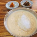 청보석 - 서구 가수원중로 32-1 | 청보석