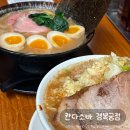 지로 | 칸다소다 경복궁점 내돈내산 주말 웨이팅 후기 | 지로케라멘, 돈코츠라멘