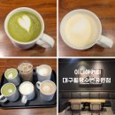 학익초 이디야커피 앞 | 이디야커피 대구월광수변공원점 방문후기