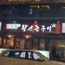 인계동 235-1 이미지