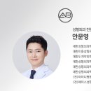 에이비성형외과의원 이미지