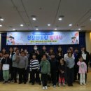 용인시처인장애인복지관 | 용인시처인장애인복지관, 멘토·멘티 첫 만남…‘2026 성장멘토링 발대식’ 개최