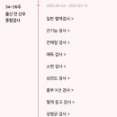 지엠제일산부인과의원 이미지
