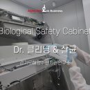 (주)해양수산자원연구소