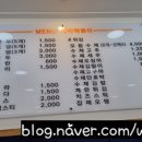 대박떡볶이신음점 이미지