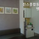 진스종합동물병원 네이버블로그