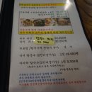 해솔바다향기 | 대부도 맛집 | 해솔낙지 (내돈주고 사먹은 솔직후기)