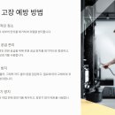 염창동 컴퓨터 수리 메인보드 고장 증상과 해결 방법
