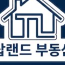 탑랜드공인중개사사무소 네이버블로그
