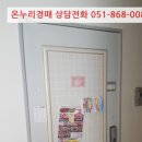 동원나폴리빌 101동 네이버블로그