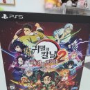 PS5 귀멸의 칼날 히노카미 혈풍담2 한정판 피규어 멀티 스탠드 /미니캐릭터 스티커 내돈내산 리뷰