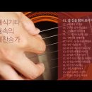 클래식기타 (D) 이미지