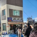 소짱 | [군산] 라이크라이크라이크 LIKELIKELIKE 카페 두바이쫀득쿠키 후기 추천 내돈내산