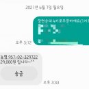 서문별미순대