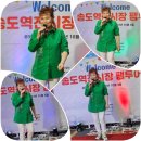 송도역전시장 이미지