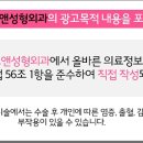 로즈앤성형외과의원 이미지