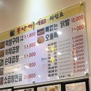 신당 야채곱창 &amp; 막창 신당 못난이곱창 내돈내산 맛집 추천 방문 후기