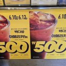 빽다방안국역점