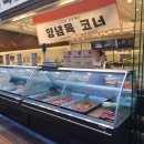 증산고기백화점 이미지