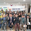 스위첸아파트경로당 뉴시스
