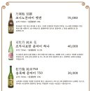 성초당