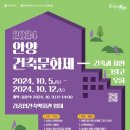 아름다운안양 이미지