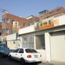 북부국수