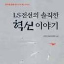 삼인경영 이미지