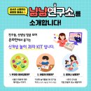 올바른연구소 이미지