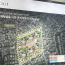 한일타운1차남성 | 동작구 사당동 남성역 지역주택조합 임장 후기