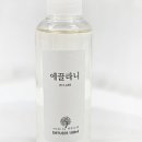 이든 F&O 네이버블로그