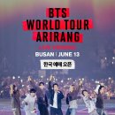 BTS 월드투어 아리랑 in 부산 라이브뷰잉 후기, 아포방포!