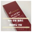 진생닥터 이미지
