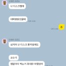발목 인대 완전 파열 및 인천 송도 본 프라임 정형외과 추천 후기