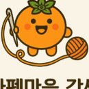 양*열