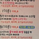 창원목욕탕 이미지