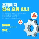 군포시 노동종합복지관 이미지