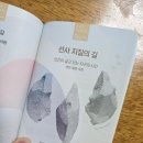 신철원6 1소교량 | [여행] 국가유산스탬프투어 선사지질의 길, 연천포천철원 여행코스 추천 (Ft. 2박3일)