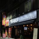 염화로L 네이버블로그