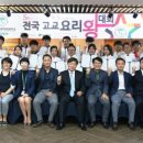 전국관광㈜ 이미지