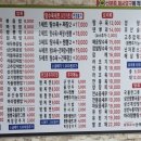 안동장 이미지