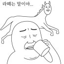 정진홈푸드광양 이미지