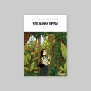 에이노블 이미지